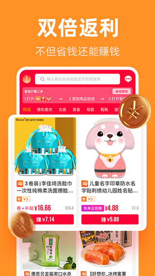 截图4
