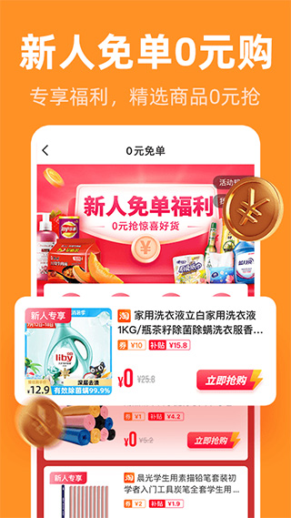 截图5